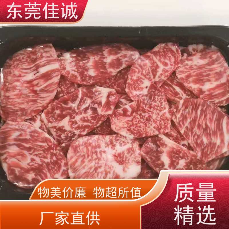 佳诚公司 信赖企业 冷冻品包装膜生产厂家 优惠多 