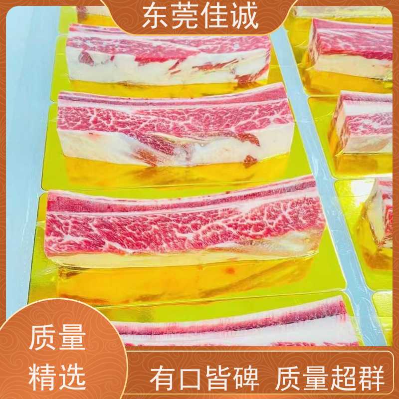 佳诚公司 实证认证 海鲜多功能贴体包装 品牌厂家 