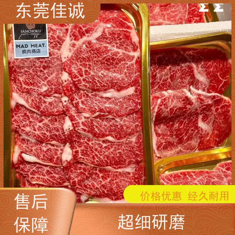 佳诚公司 信赖厂家 海鲜冷鲜肉真空贴体包装膜 货源多