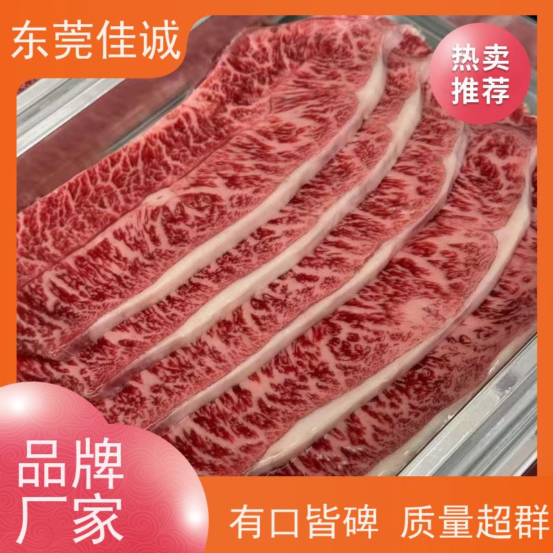 广东佳诚 免费样品 海鲜冷鲜肉类食品贴体膜 数量定制