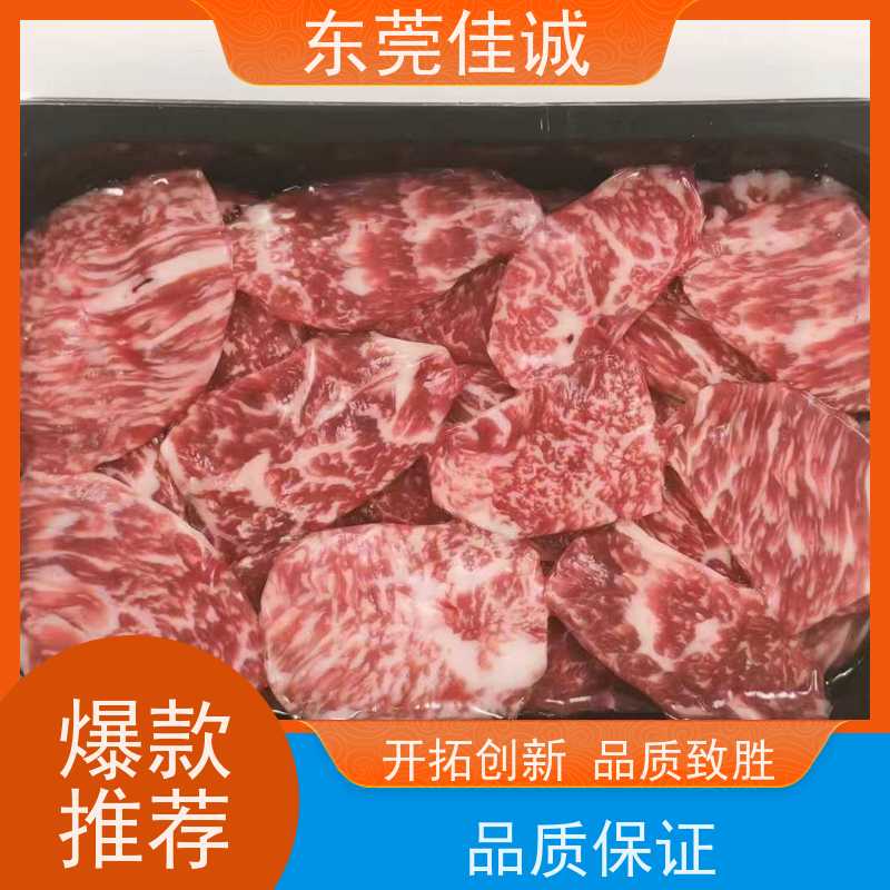 佳诚公司 样品服务 虾仁真空盒式包装膜 高阻隔