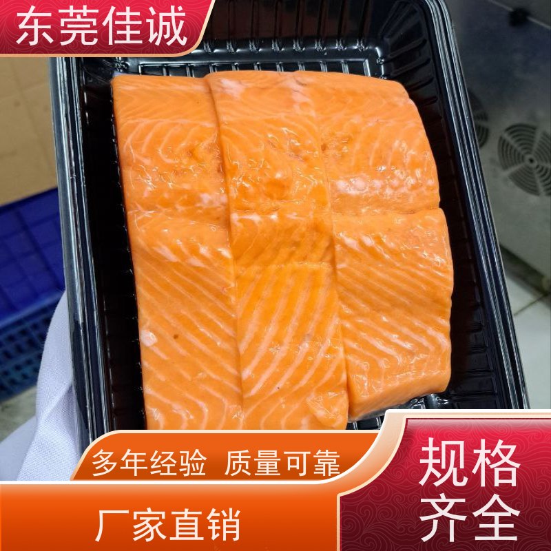 东莞佳诚 信赖企业 东北水产品贴体包装膜 货源多