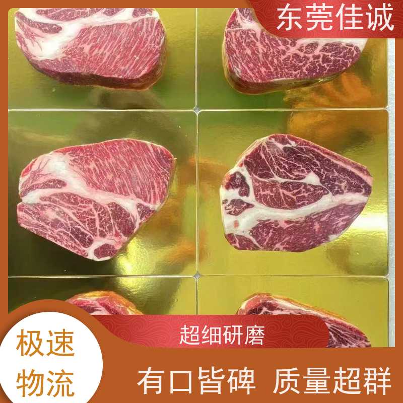 东莞佳诚 货源充足 青岛食品真空贴体膜 高透明