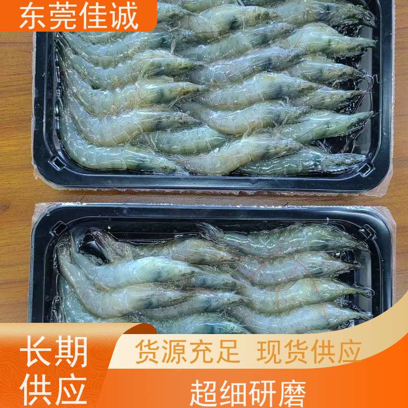 东莞佳诚 样品服务 海鲜多功能贴体包装 优惠多 