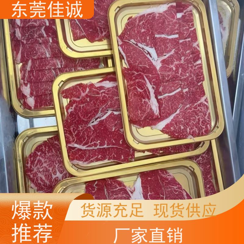 广东佳诚 免费样品 海鲜贝类真空包装膜 货源多