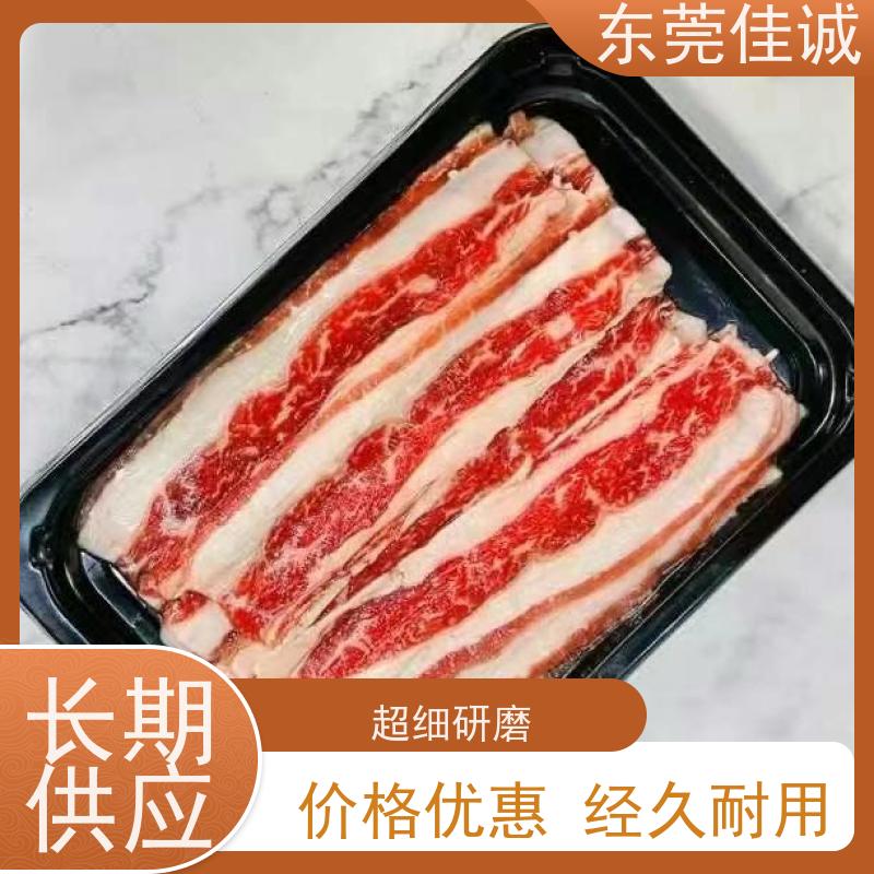 东莞佳诚 信赖厂家 海鲜冷鲜肉真空贴体包装膜 实力企业