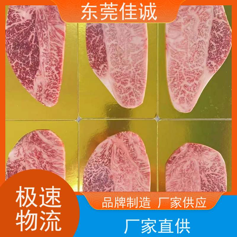 东莞佳诚 一件代发 冷冻鱼贴体包装膜 重量定制