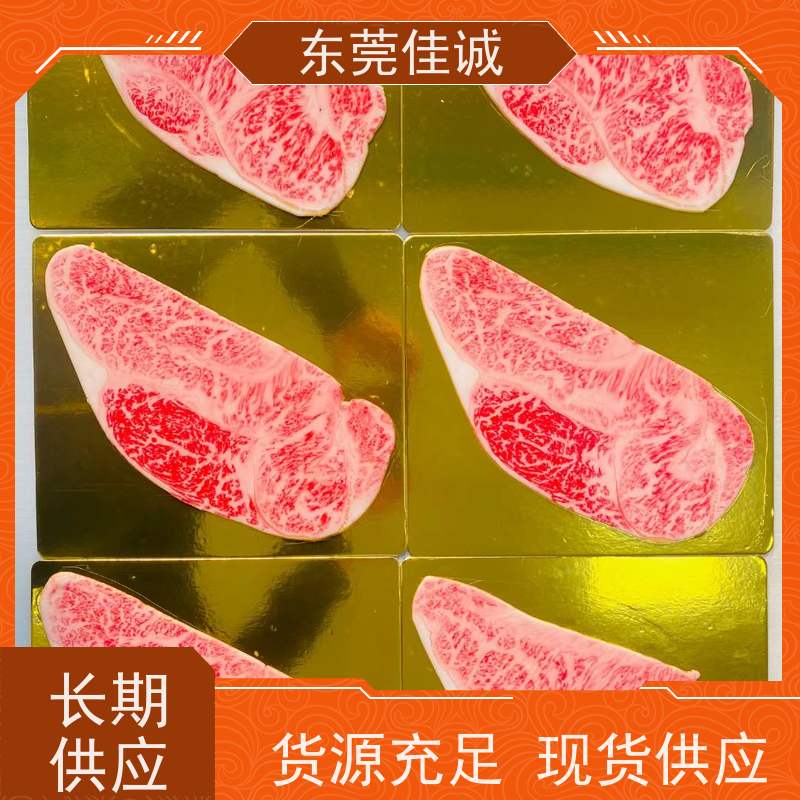 广东佳诚 正规公司 海鲜吸塑包装膜 20年专业厂家 