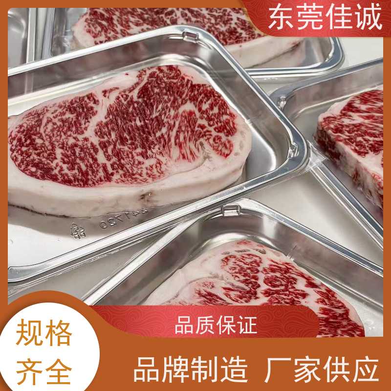 广东佳诚 免费样品 杭州海鲜水产品真空包装膜 库存多 