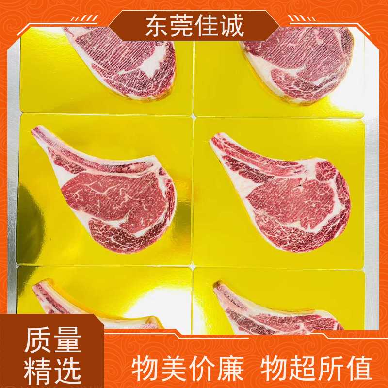 广东佳诚 样品服务 虾仁真空盒式包装膜 库存多 