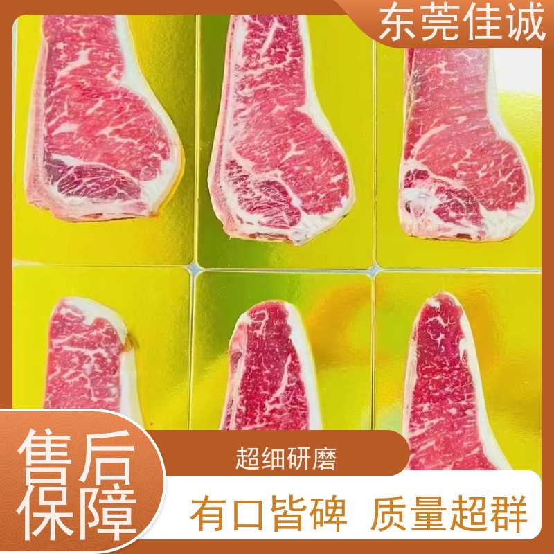 广东佳诚 快速发货 山东食品产品贴体包装膜 库存多 