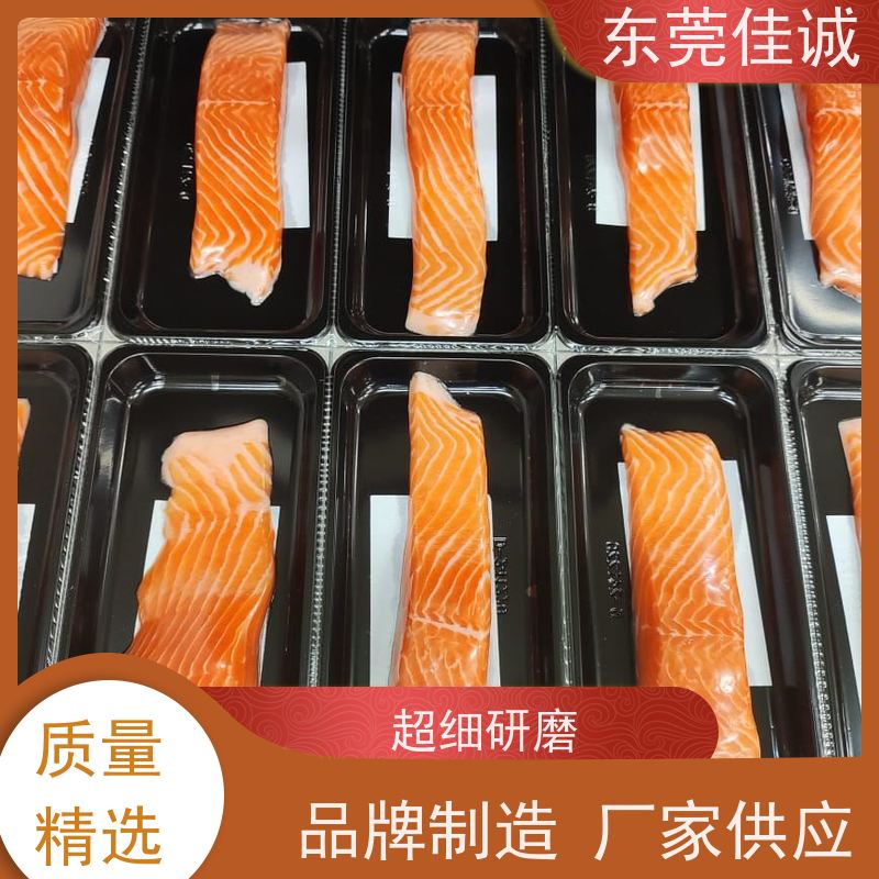 佳诚公司 锁鲜冷冻 虾仁真空盒式包装膜 货源多