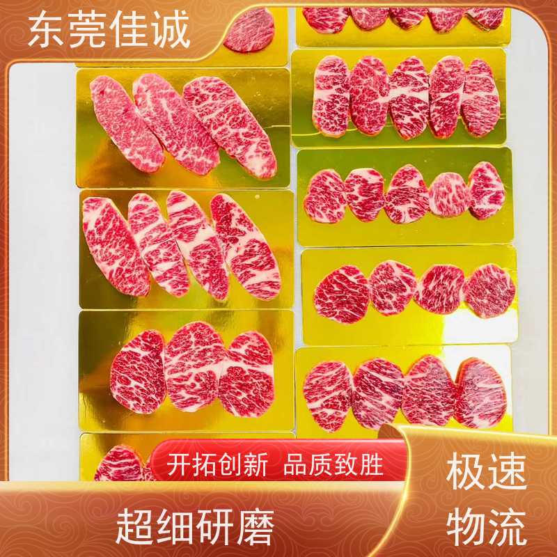 佳诚公司 锁鲜冷冻 广东海鲜收缩贴体膜 质量好