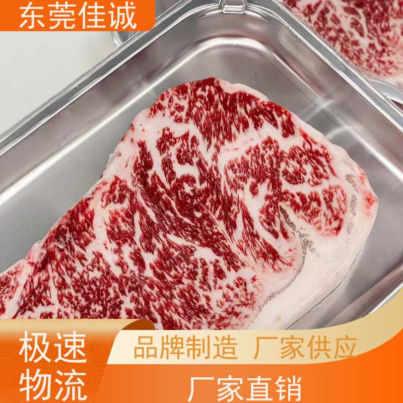 广东佳诚 直接供应 青岛食品真空贴体膜 20年专业厂家 