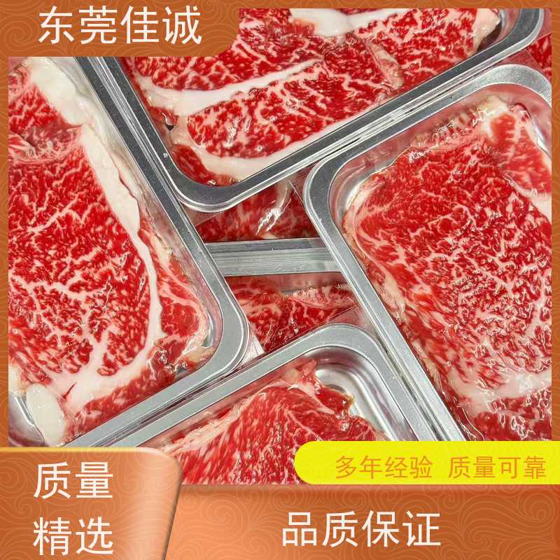 广东佳诚 香港企业 海鲜多功能贴体包装 库存多 