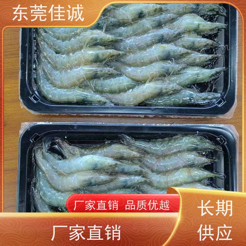 佳诚公司 一件代发 青岛海鲜贴体包装膜 重量定制