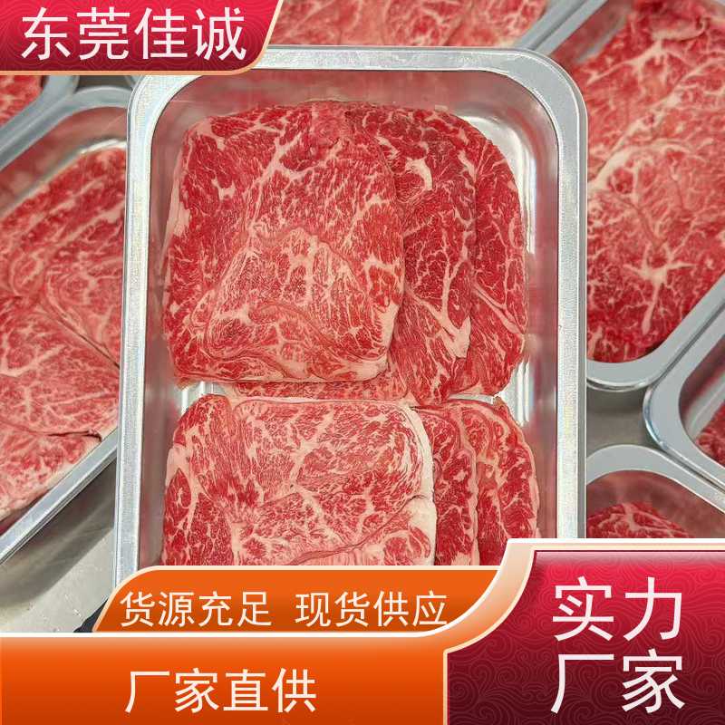 东莞佳诚 快速发货 水产品贴体真空包装膜 质量好