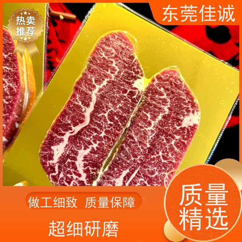 东莞佳诚 信赖企业 即食食品贴体包装膜 品牌厂家 