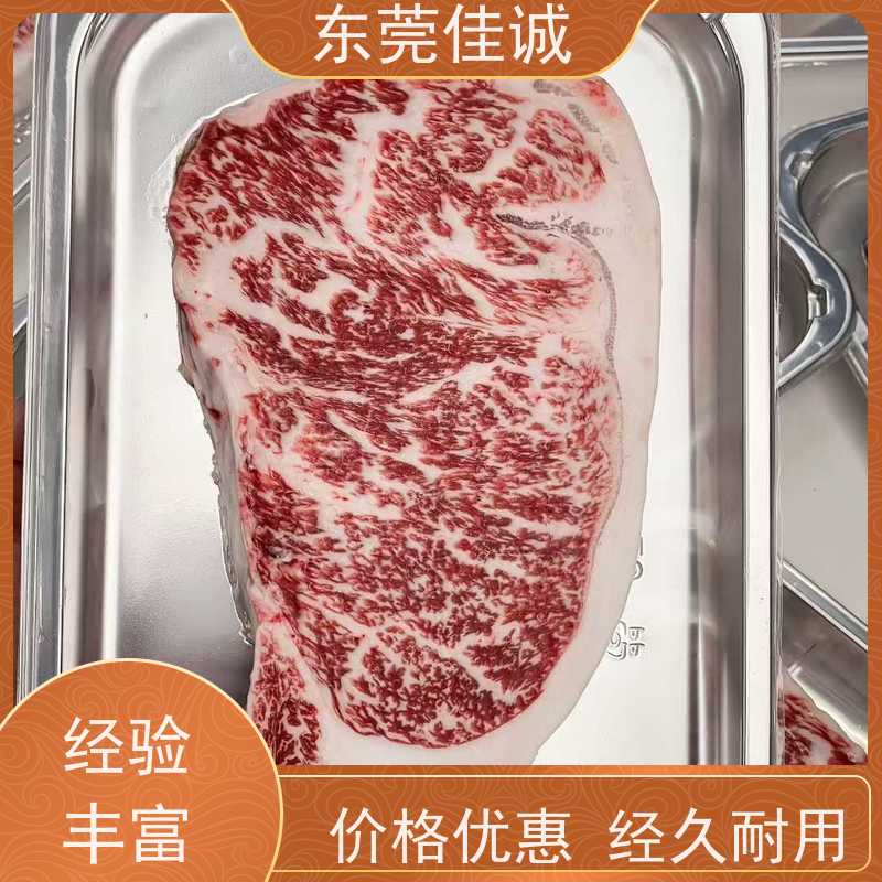 佳诚公司 货源充足 冷冻鱼贴体包装膜 20年生产厂家