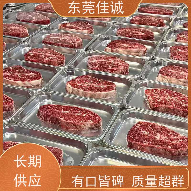 东莞佳诚 保鲜保质 冷冻品贴体膜 20年生产厂家