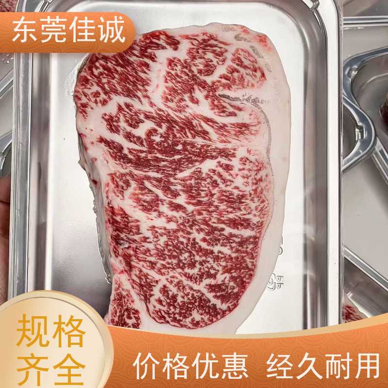 东莞佳诚 保鲜保质 熟食贴体真空包装膜 实力企业