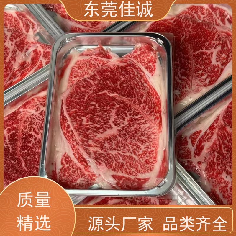 广东佳诚 食品认证 青岛海鲜贴体包装膜 20年生产厂家