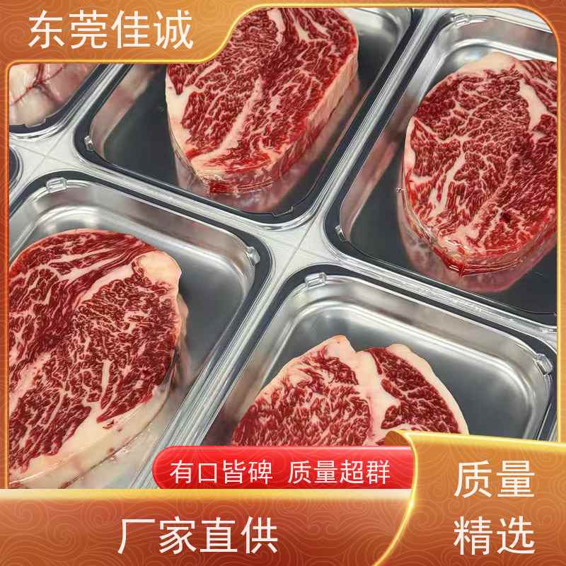 东莞佳诚 快速发货 青岛海鲜贝类贴体包装膜 尺寸定制