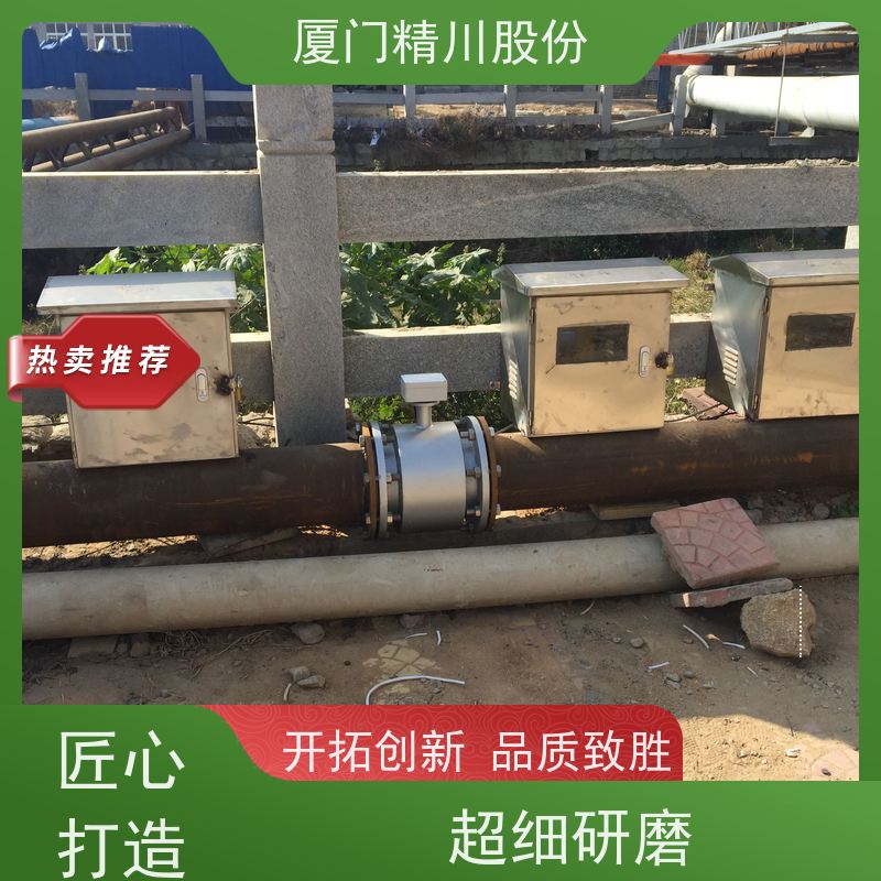 精川股份加药设备碳源流量计实流标定减少出错概率