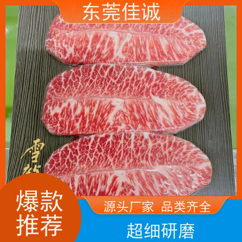 东莞佳诚 免费样品 榴莲肉真空贴体包装膜 质量好