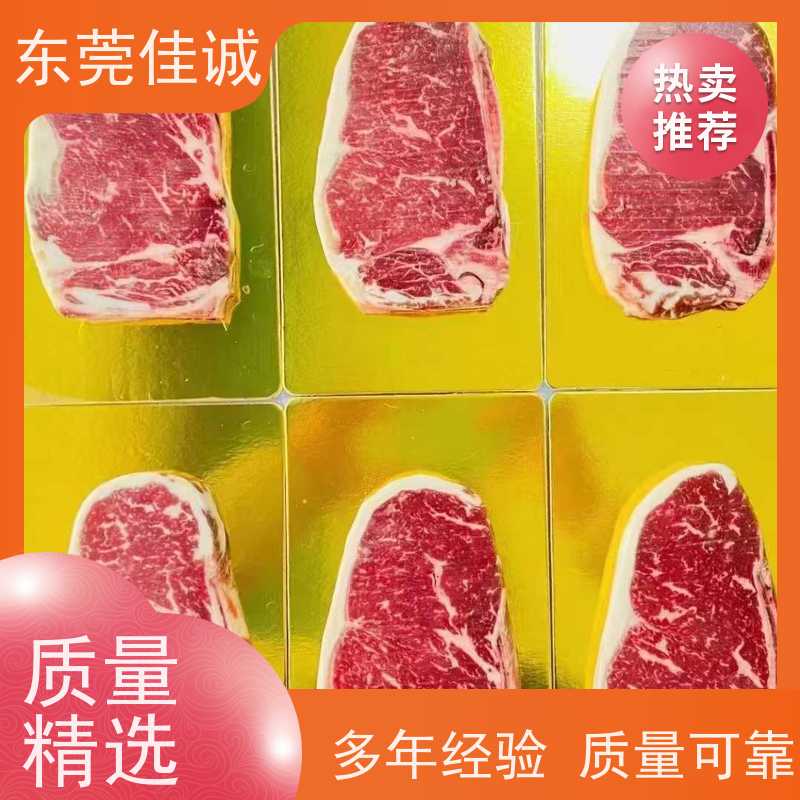 广东佳诚 锁鲜冷冻 虾仁真空盒式包装膜 重量定制