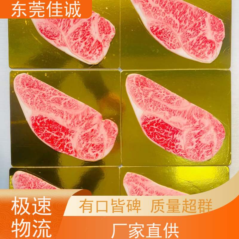 广东佳诚 样品服务 水产品贴体真空包装膜 拉伸性好