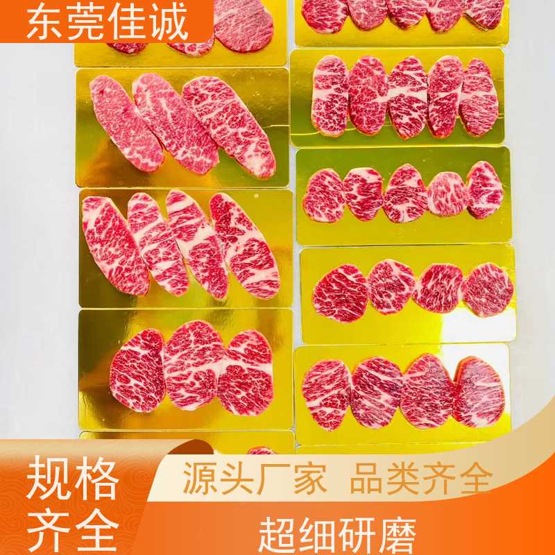 东莞佳诚 样品服务 海鲜收缩膜真空包装膜 价格好