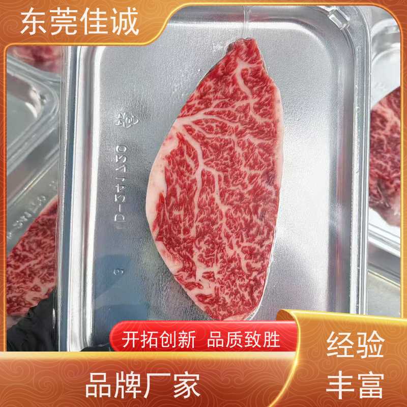 东莞佳诚 广东厂家 榴莲肉真空贴体包装膜 服务好