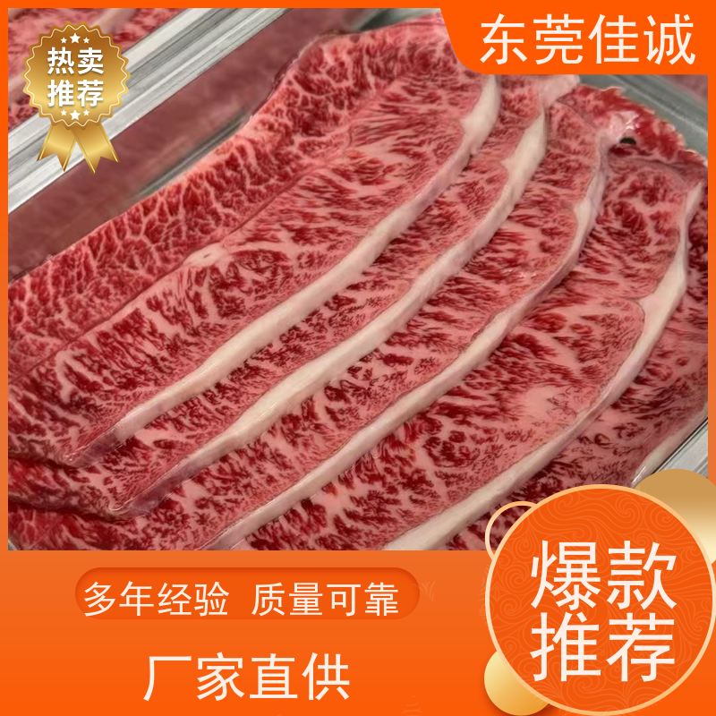 东莞佳诚 香港企业 海鲜冷鲜肉真空贴体包装膜 拉伸性好