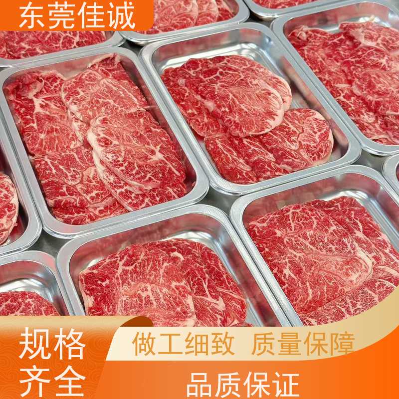 东莞佳诚 锁鲜冷冻 青岛食品真空贴体膜 高性能