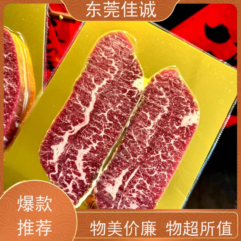 东莞佳诚 信赖企业 水产品贴体真空包装膜 重量定制