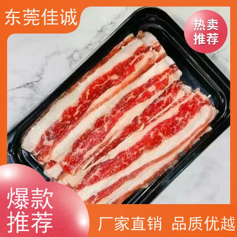 佳诚公司 样品服务 海鲜真空贴体包装膜 高阻隔