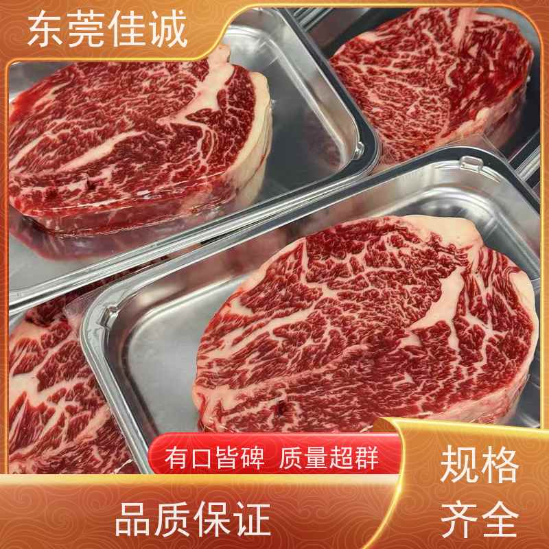 佳诚 快速发货 水产品贴体真空包装膜 样品免费