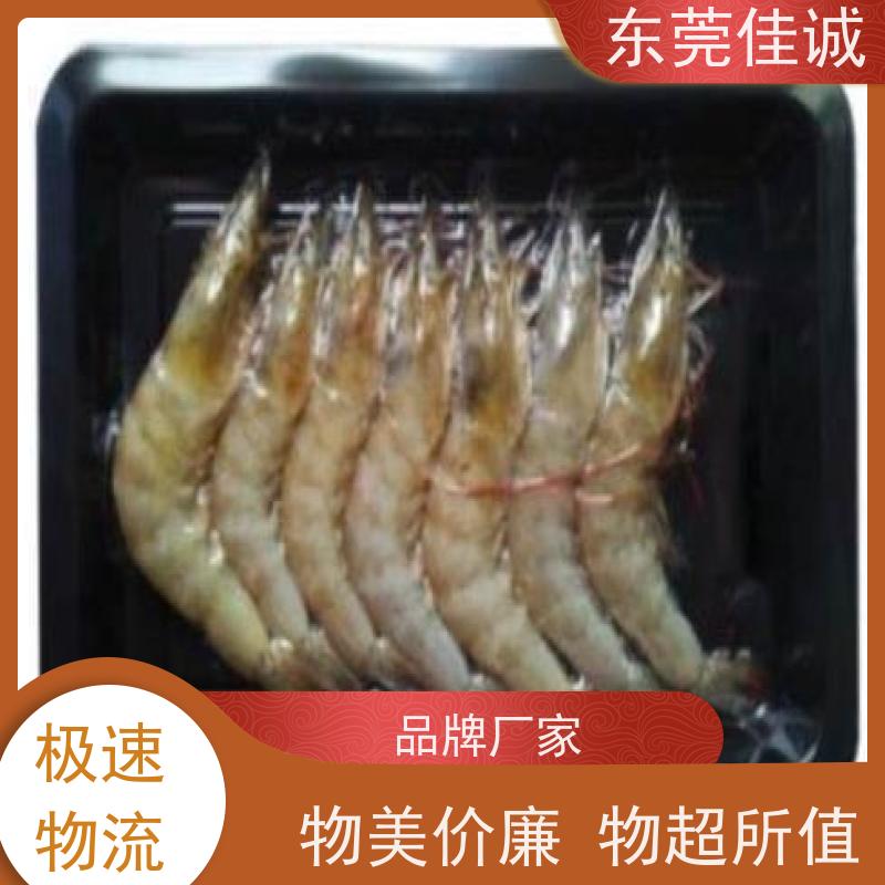 佳诚 快速发货 海鲜冷鲜肉类食品贴体膜 高阻隔