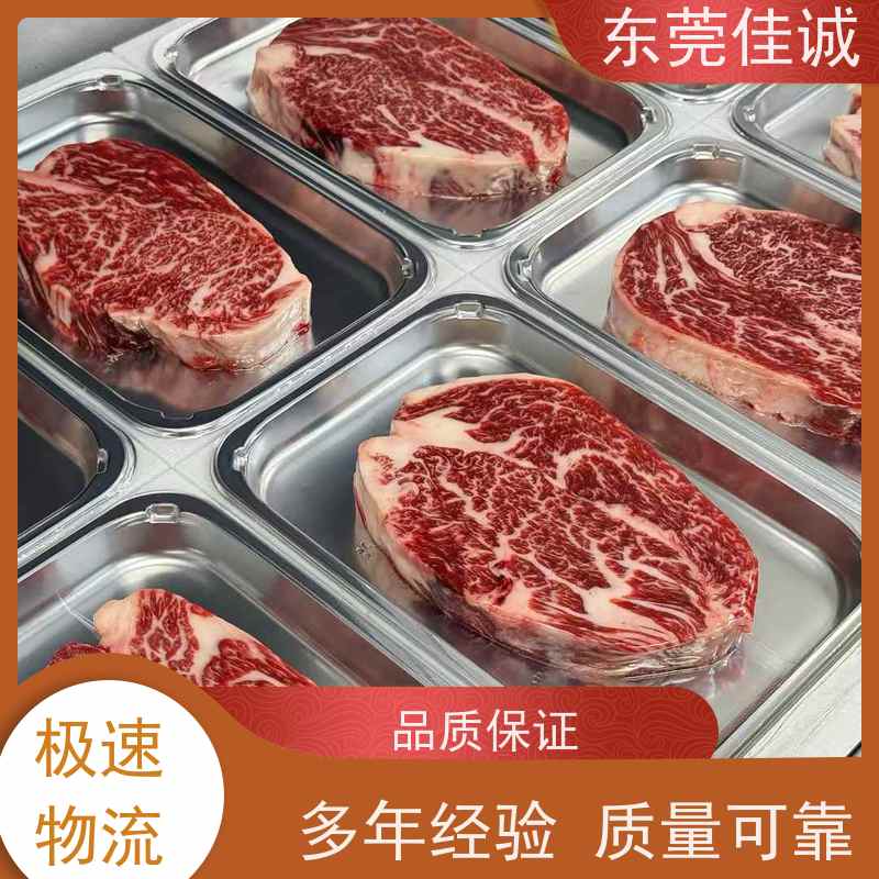 东莞佳诚 正规公司 高阻隔食品贴体膜 品牌厂家 