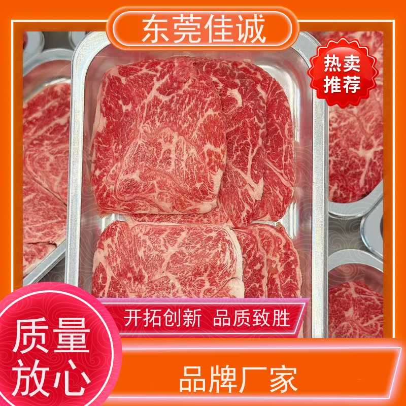 东莞佳诚 直接供应 杭州冷鲜肉贴体膜 实力企业