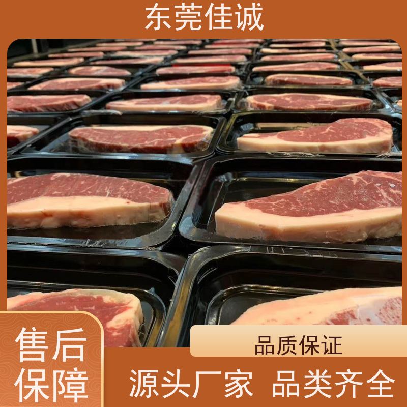 广东佳诚 实证认证 海鲜真空覆膜包装膜 重量定制