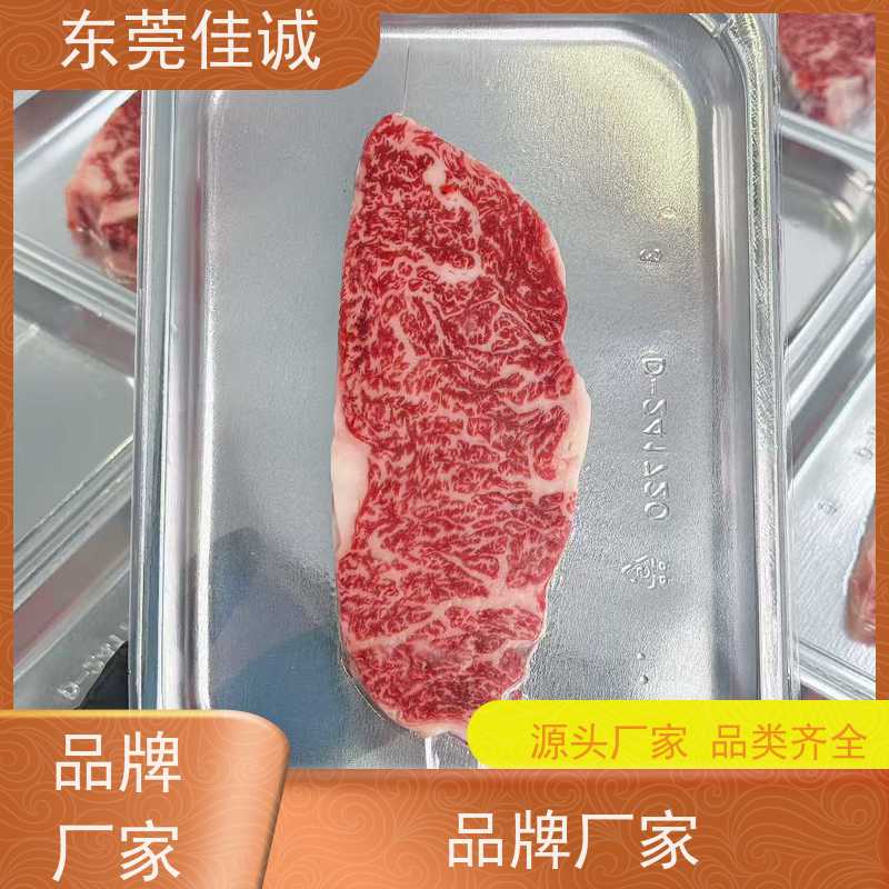 东莞佳诚 香港企业 海鲜冷鲜肉真空贴体包装膜 价格好