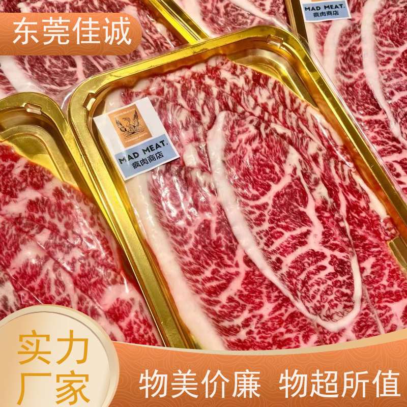 佳诚公司 快速发货 海鲜真空覆膜包装膜 优惠多 