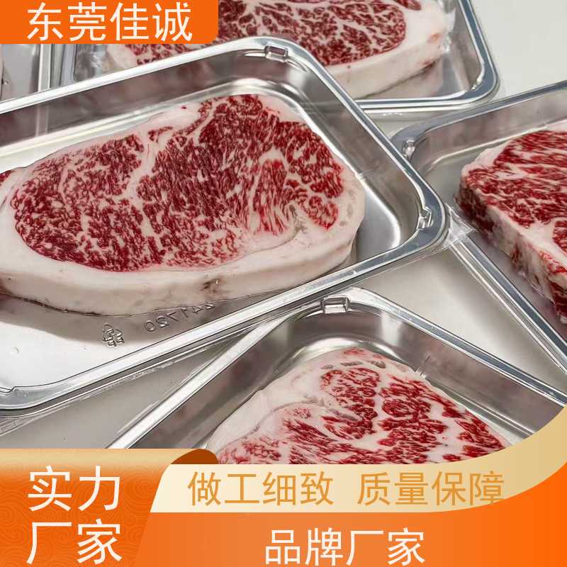 东莞佳诚 直接供应 水产品贴体真空包装膜 高阻隔