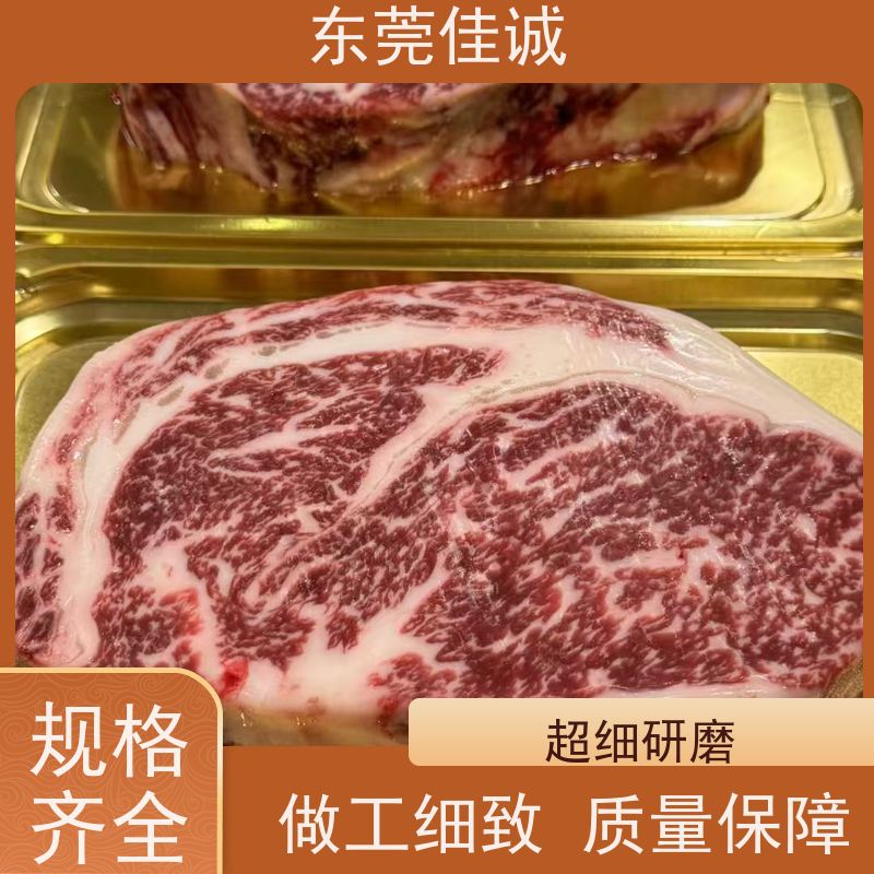 佳诚 信赖企业 鸡腿鸡翅立体覆膜贴体包装膜 库存多 