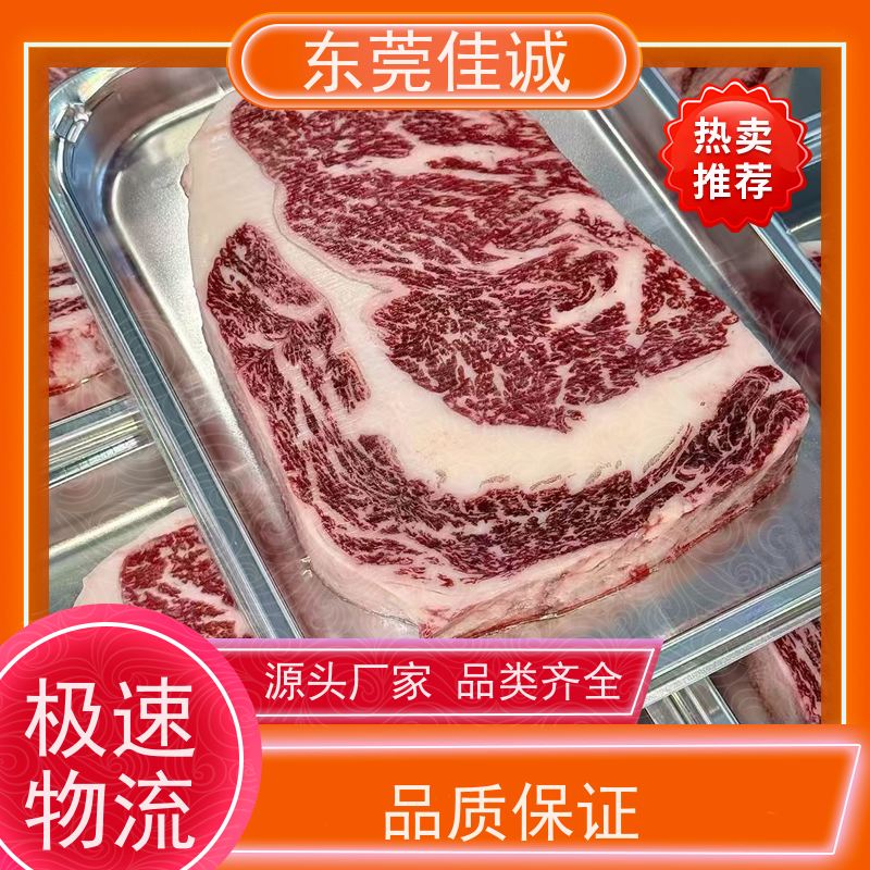 广东佳诚 20年厂家 榴莲肉真空贴体包装膜 高性能