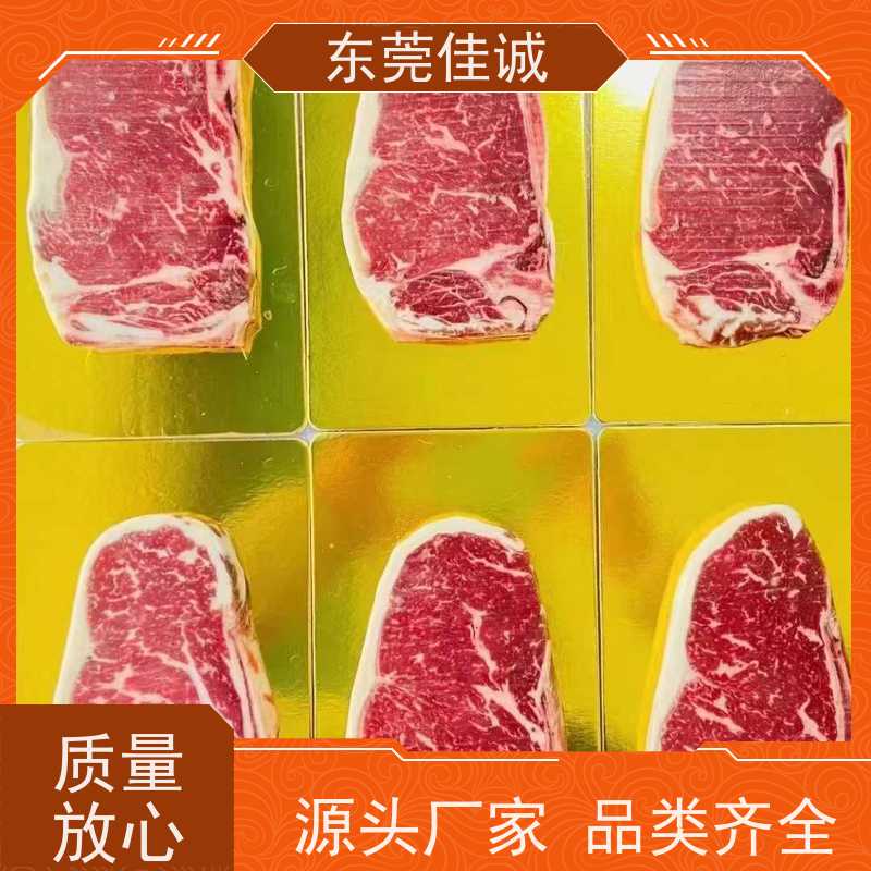 广东佳诚 样品服务 山东食品产品贴体包装膜 实力企业