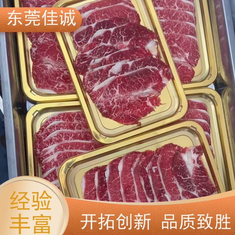 广东佳诚 快速发货 高阻隔食品贴体膜 数量定制