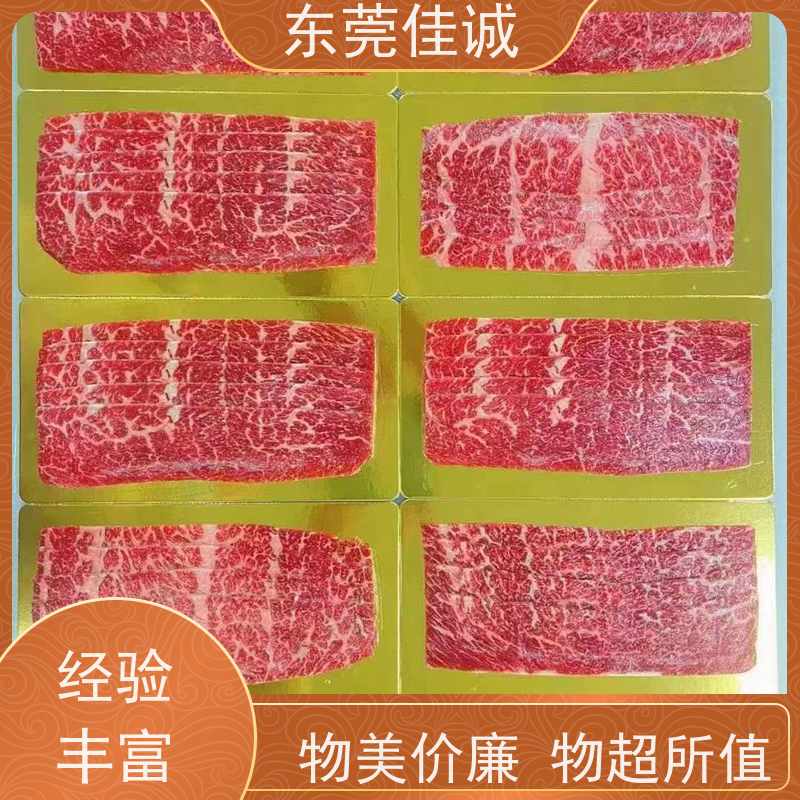 东莞佳诚 保鲜保质 海鲜真空塑封包装机膜 实力企业